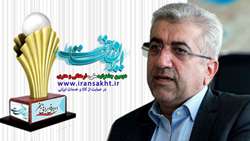 ستاد فرهنگسازی اقتصاد دانش بنیان حمایت از کالای  داخلی گامی برای توانمندسازی نیروی متخصص ایرانی است